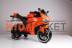 Мотоцикл RIVERTOYS A001AA оранжевый